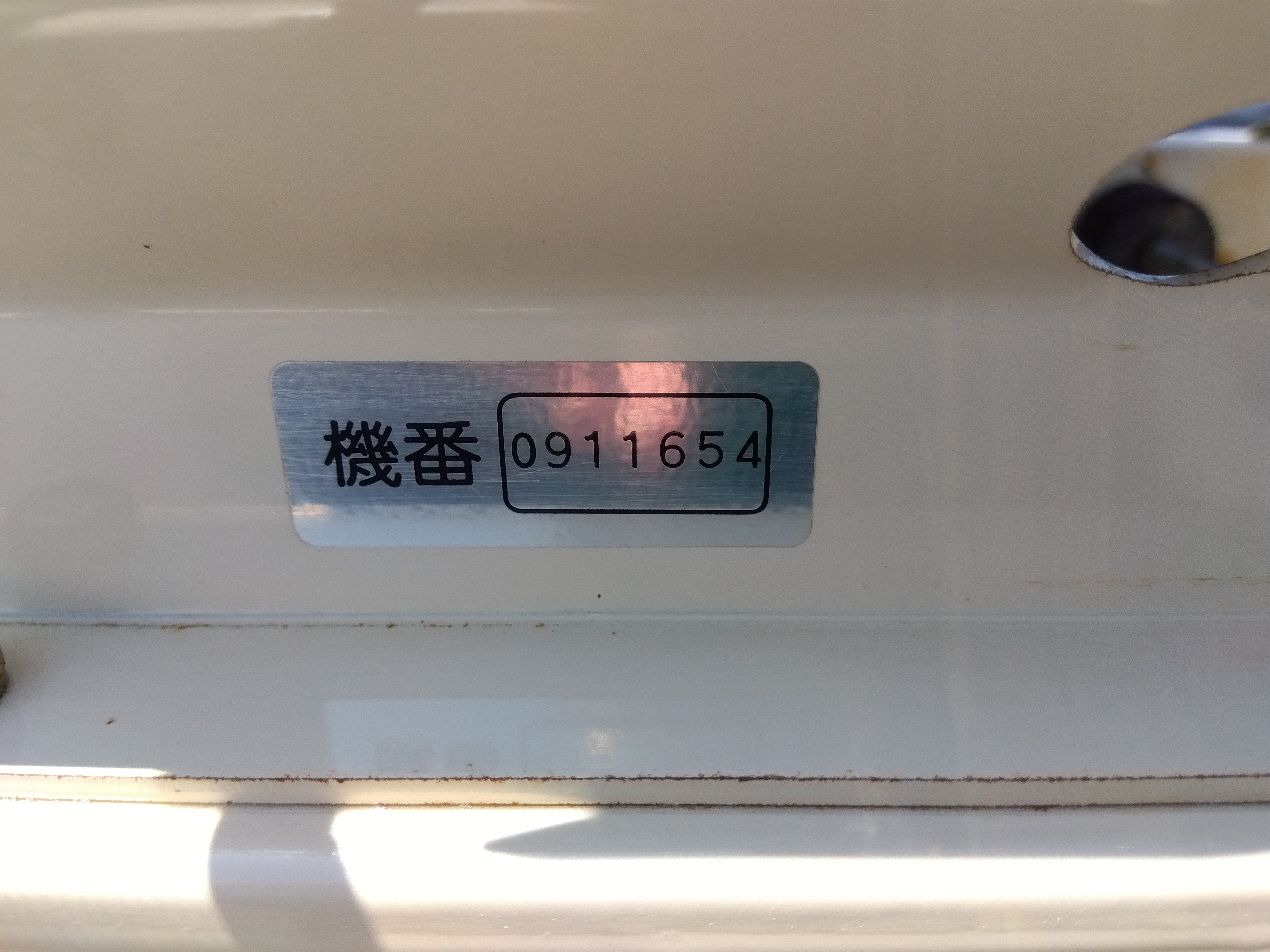 スズテック 播種機 THK-200Ⅱ   動作品 スズテック 中古 播種機 THK-200Ⅱ 【2016】 – 農キング