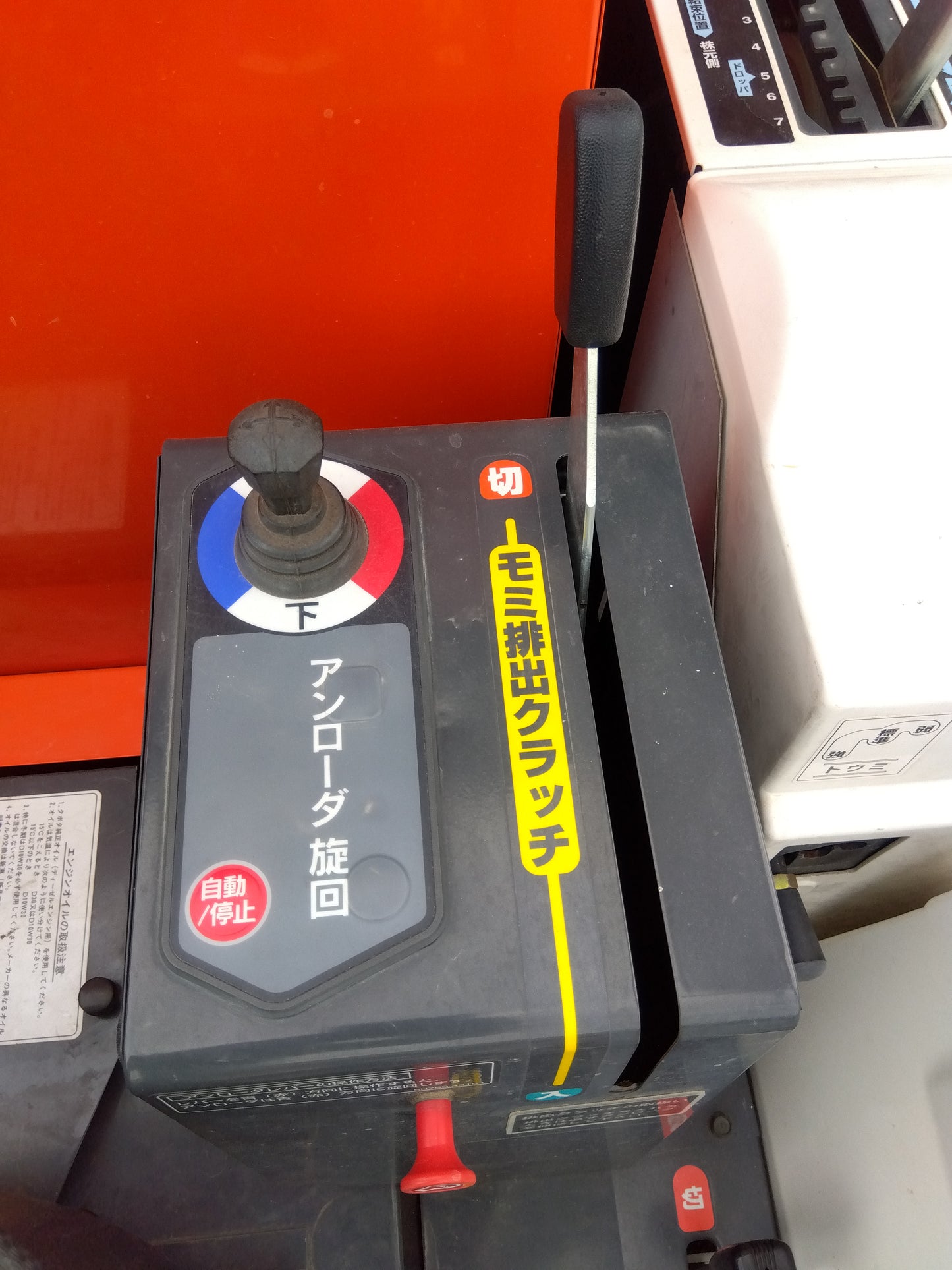 クボタ 中古 コンバイン AR320G DXW 【山形店 8873】