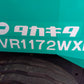 タカキタ　中古　ロールベーラー　VR1172WXB　「宮城店　2164」