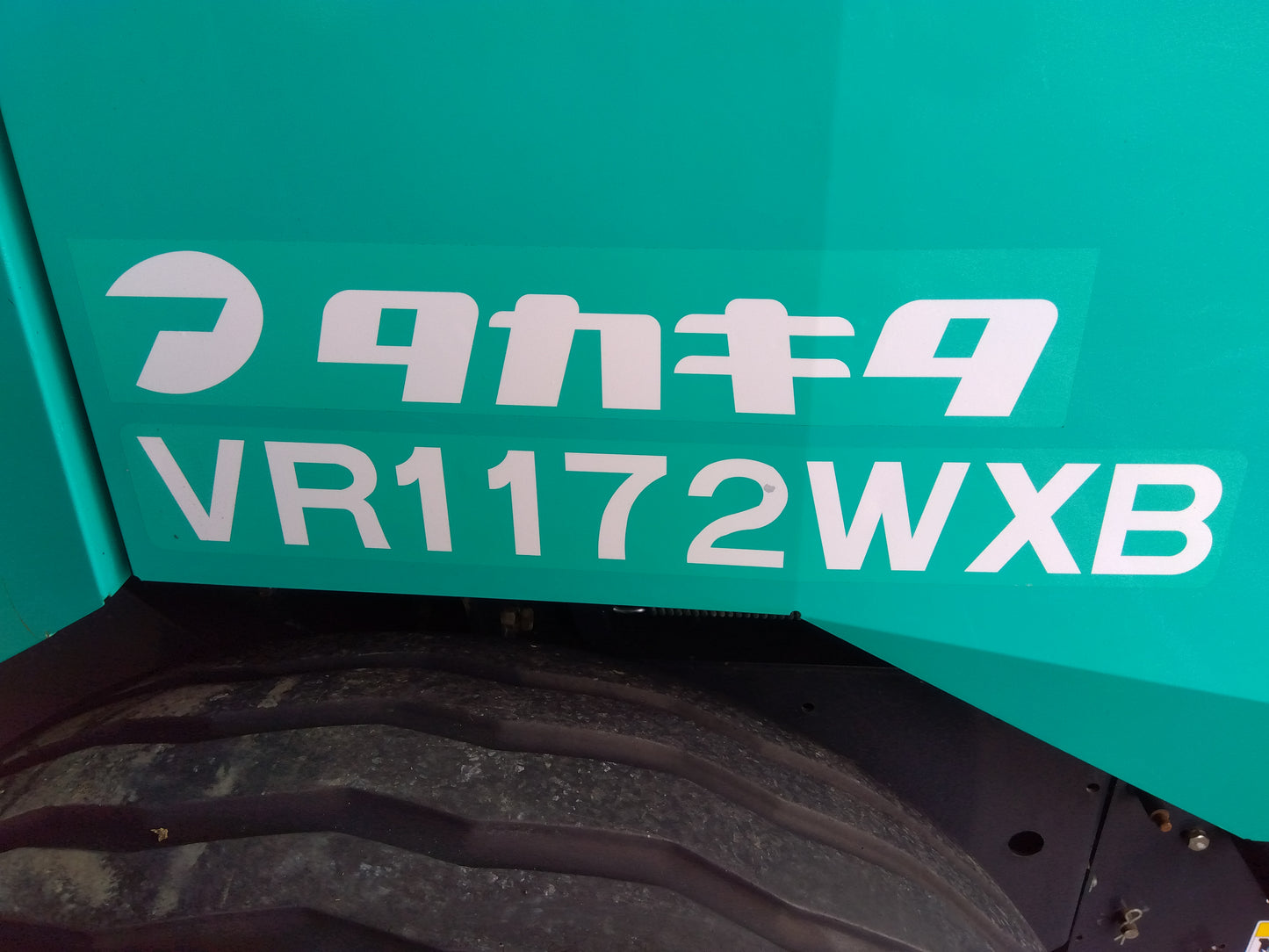 タカキタ　中古　ロールベーラー　VR1172WXB　「宮城店　2164」
