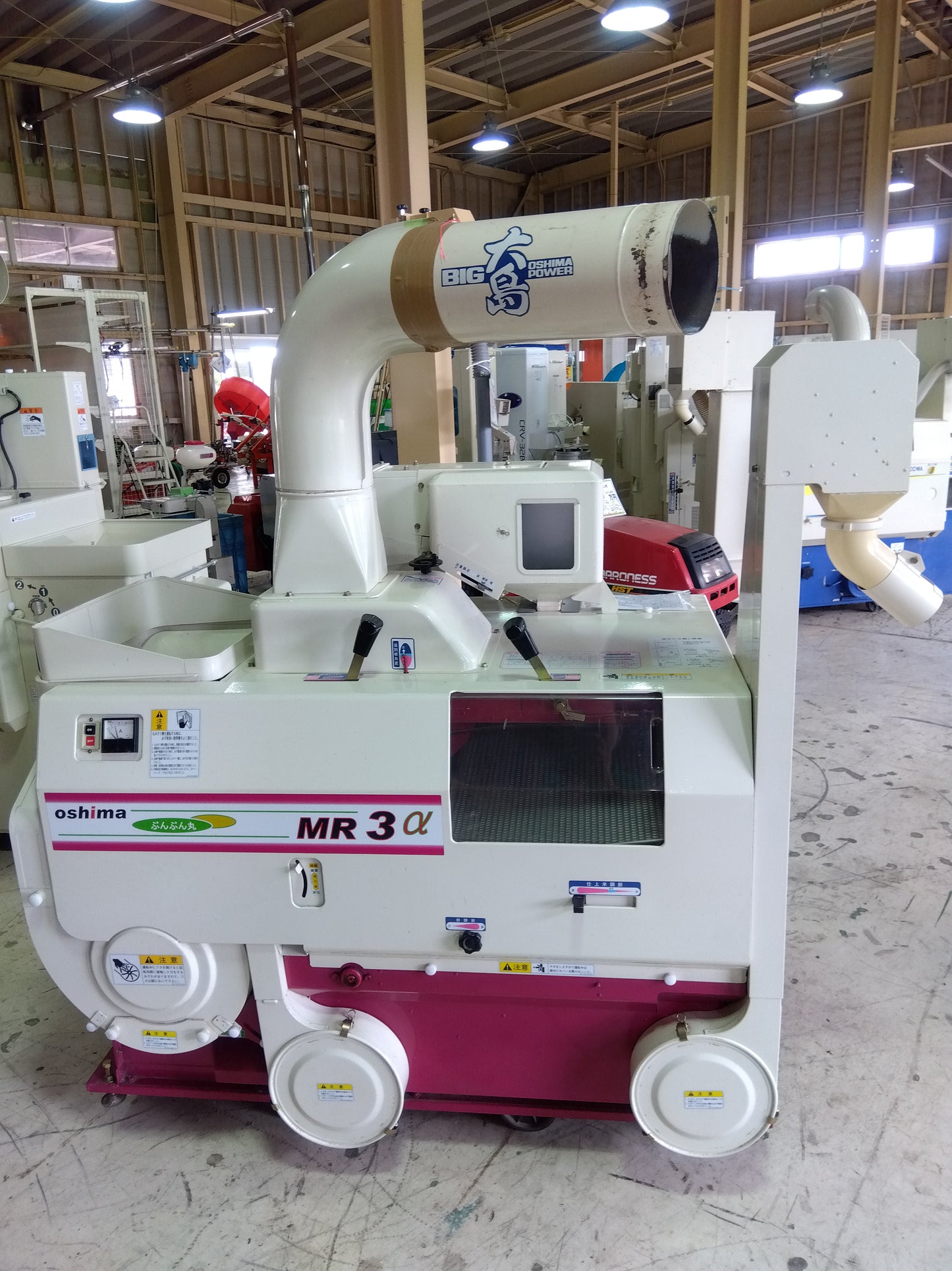 大島農機 中古 ジェット式籾擦り機 MR3α 【山形店 8874】