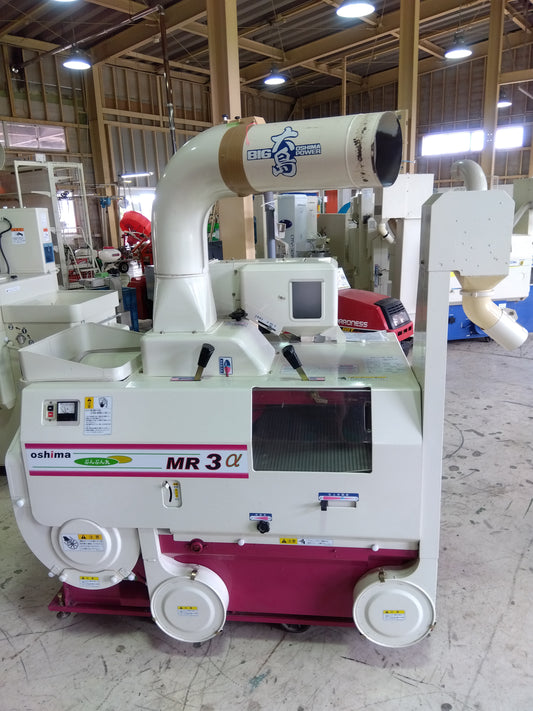 大島農機 中古 ジェット式籾擦り機 MR3α 【山形店 8874】