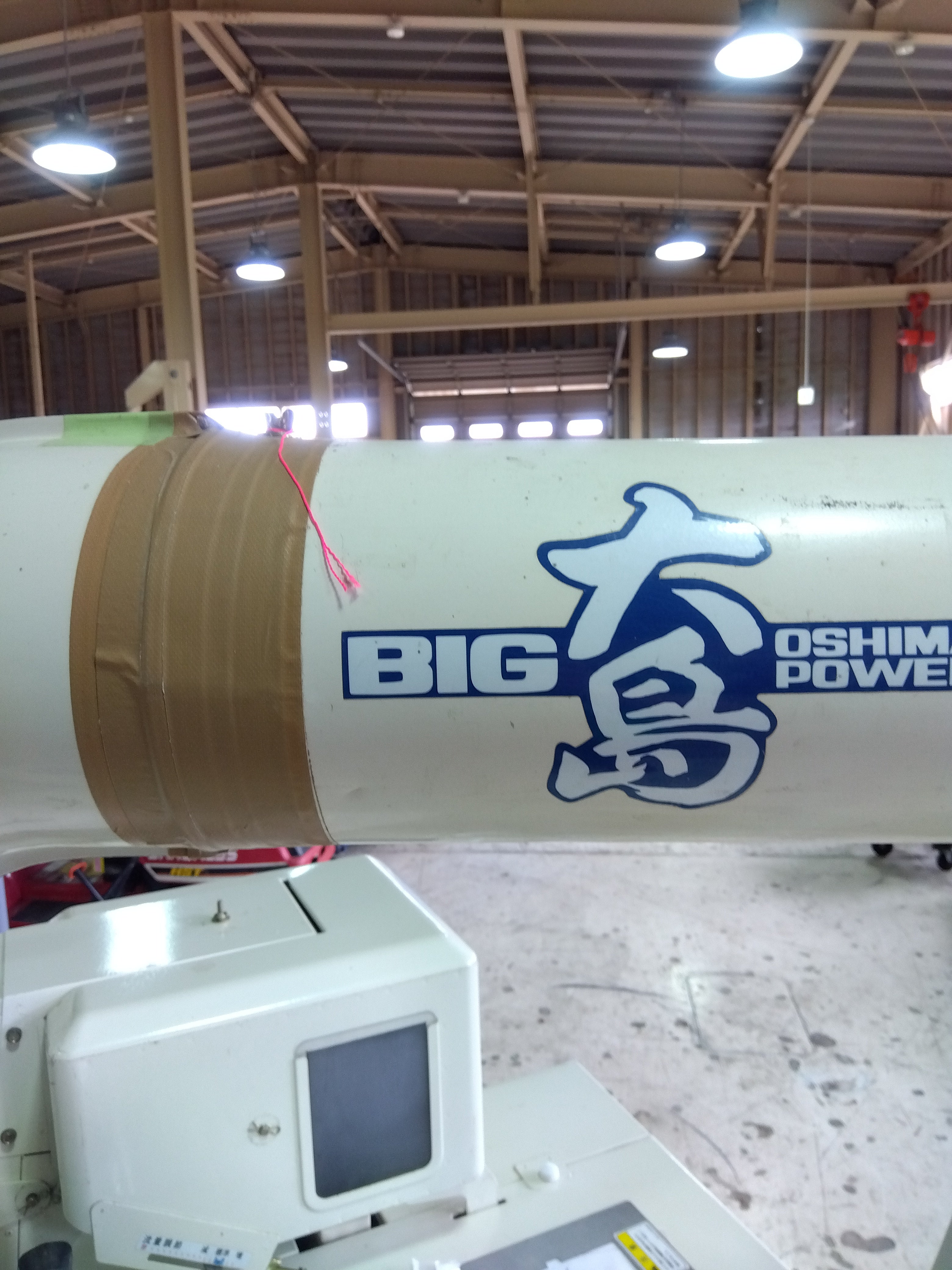 大島農機 中古 ジェット式籾擦り機 MR3α 【山形店 8874】 – 農キング