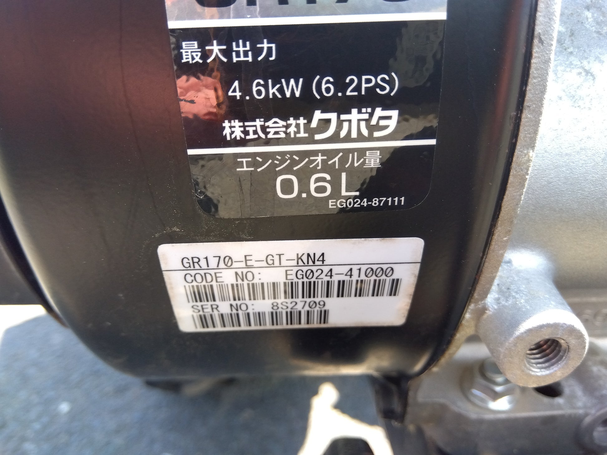 クボタ 中古 耕運機 TR6000 【2132】 – 農キング