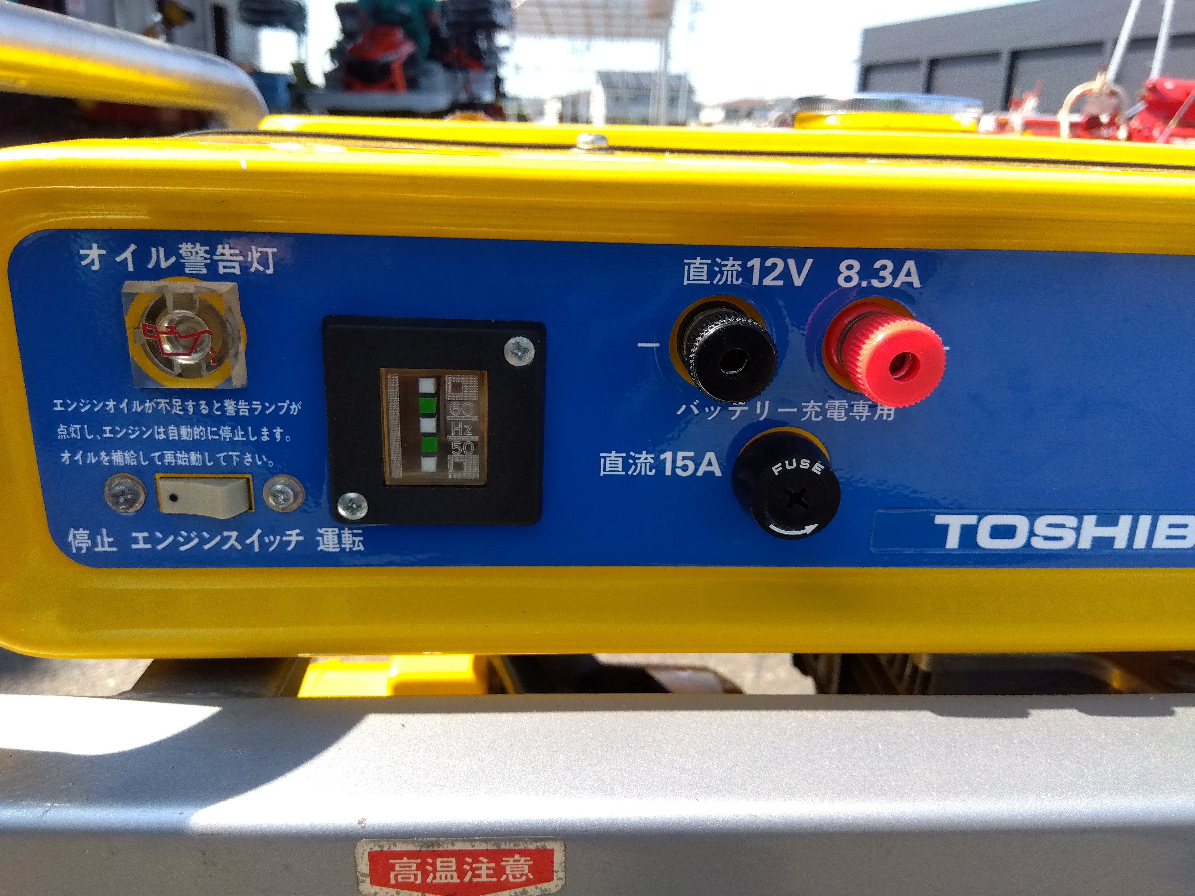 TOSHIBA 発電機 SE1200A 「宮城店 2136」 – 農キング