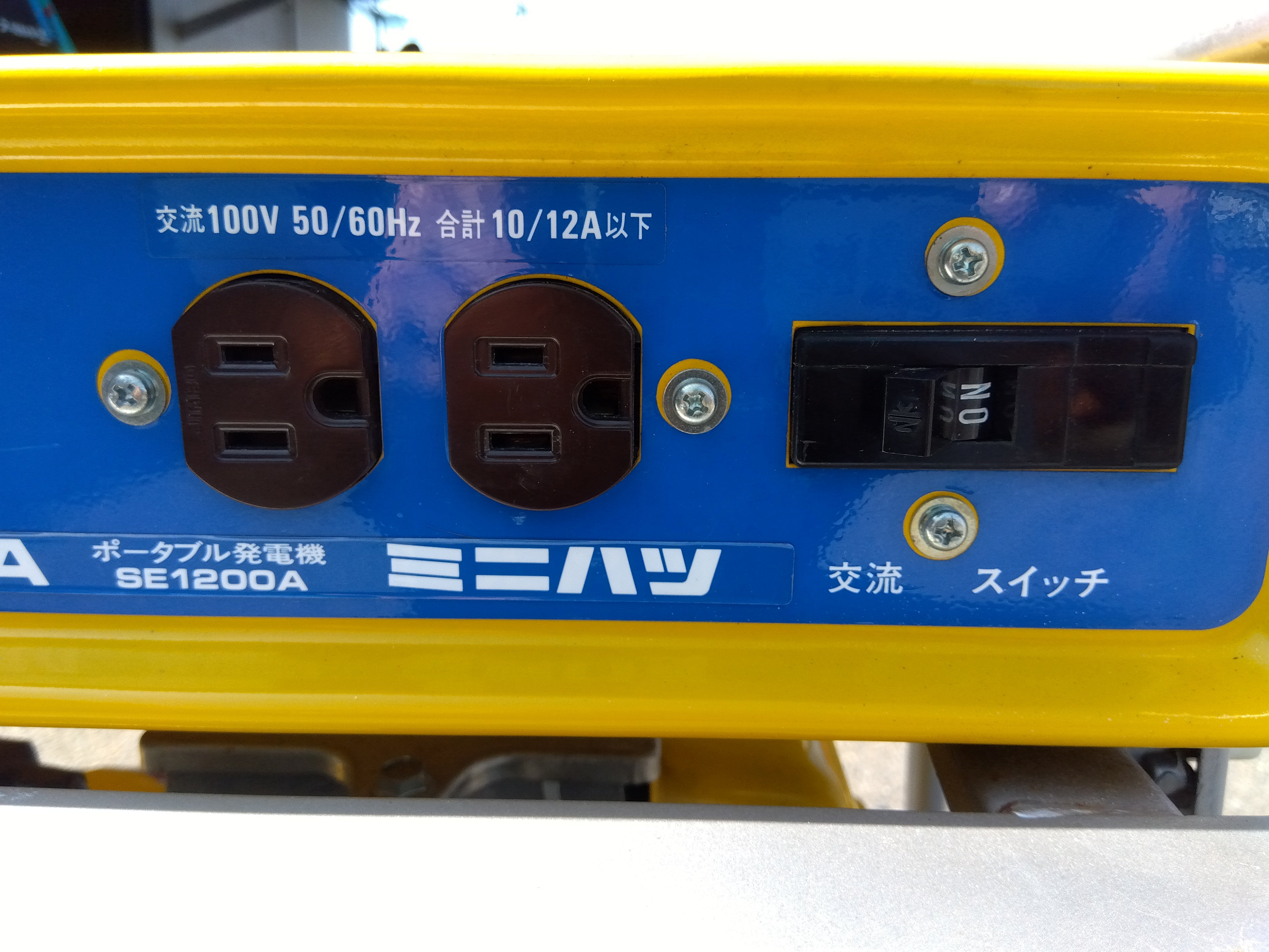 TOSHIBA 発電機 SE1200A 「宮城店 2136」 – 農キング