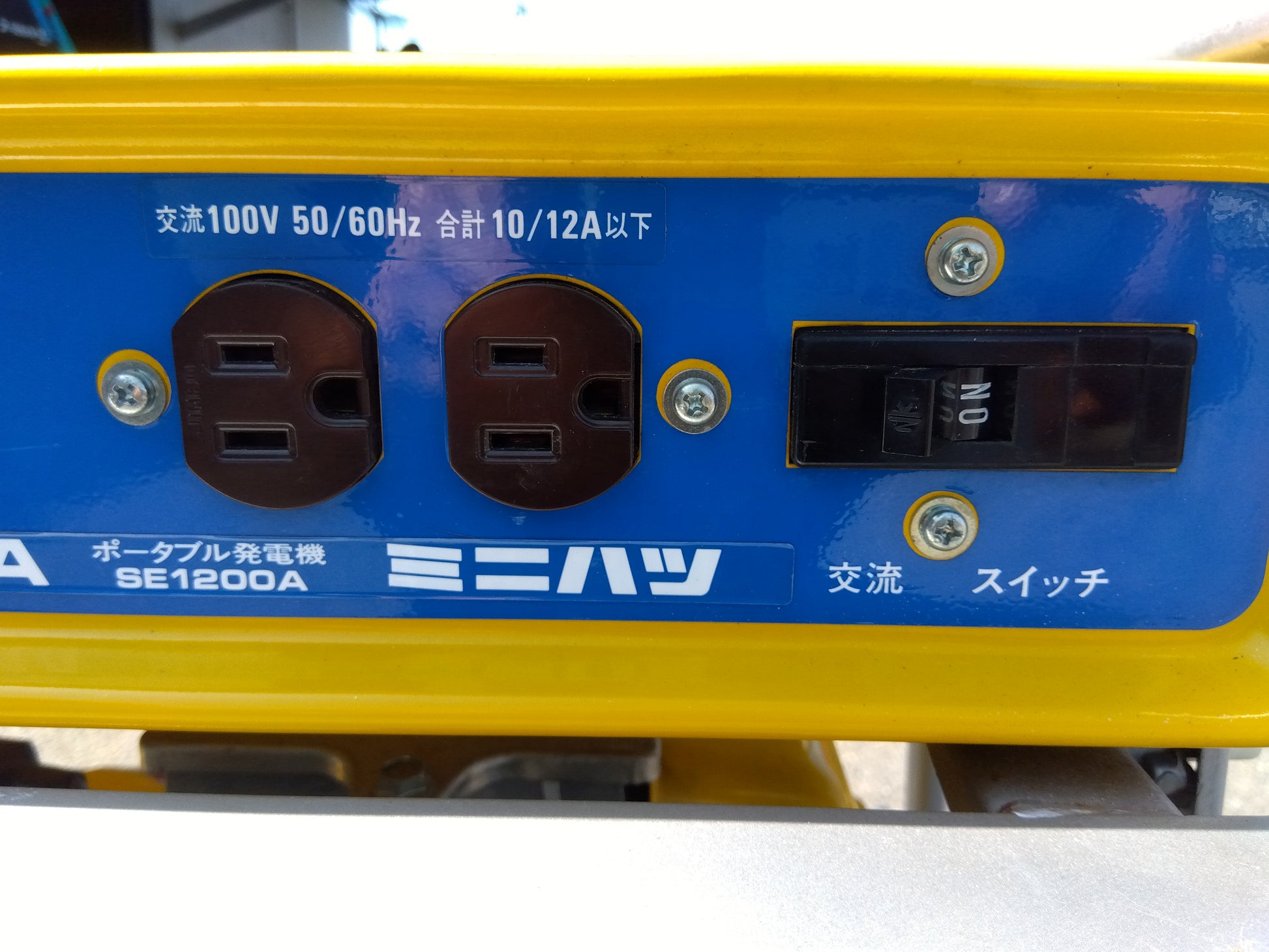 TOSHIBA 発電機 SE1200A 「宮城店 2136」 – 農キング