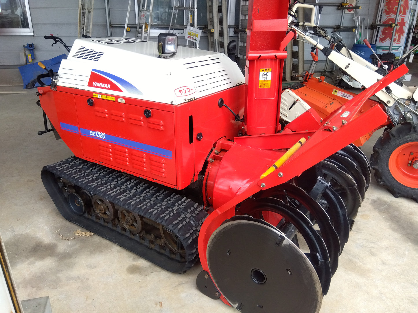 ヤンマー　除雪機　YSR1320【9147】