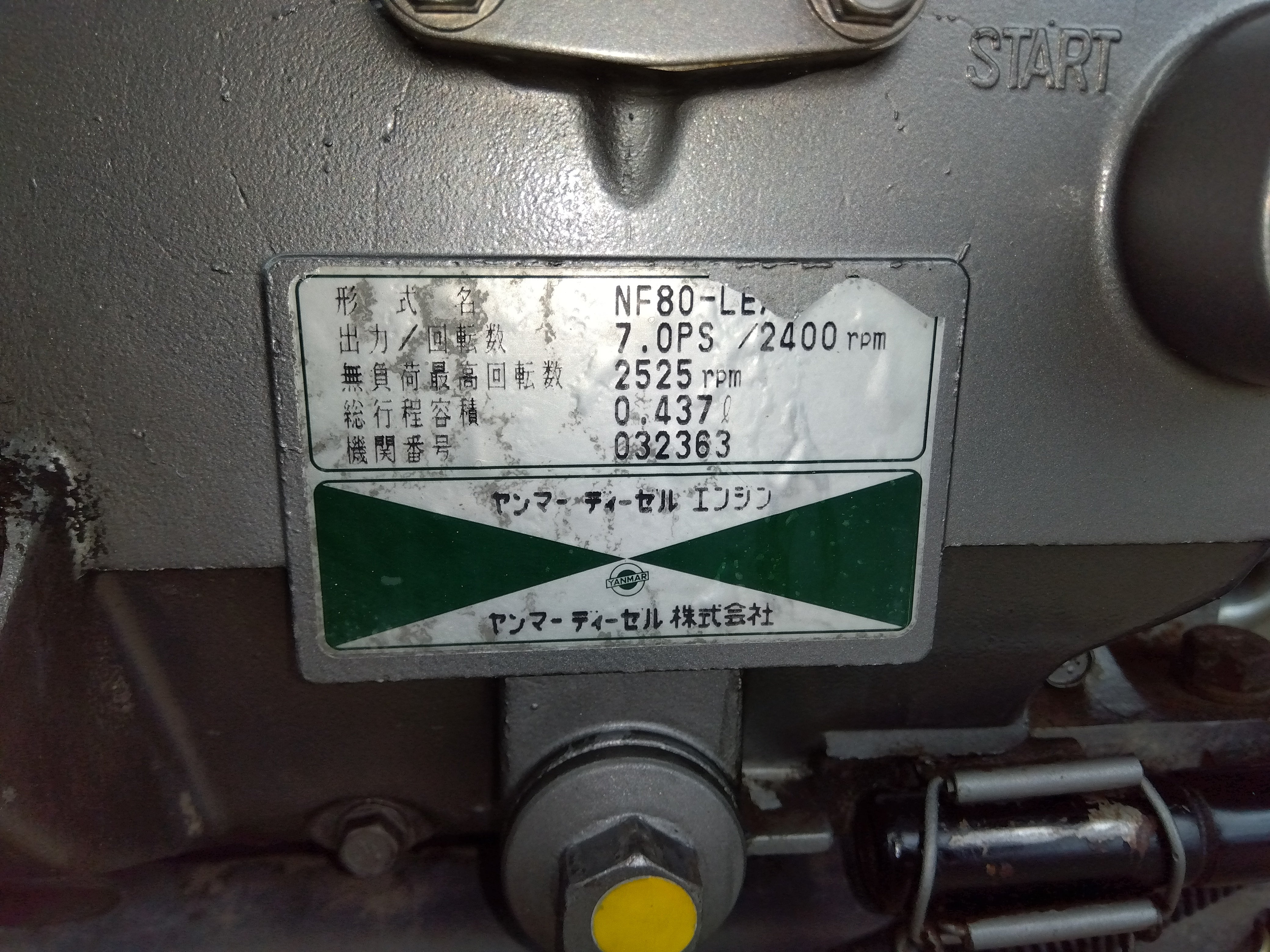 ヤンマー ディーゼル耕うん機 YHC700【山形店9111】 – 農キング