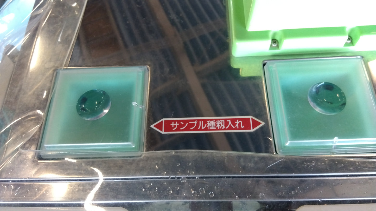タイガー　中古　催芽機　FH-200ND　「宮城店2115」