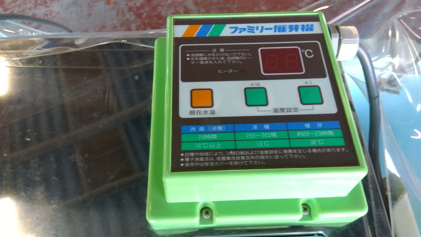 タイガー　中古　催芽機　FH-200ND　「宮城店2115」