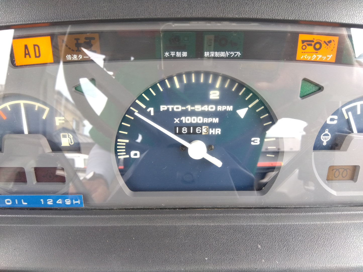 クボタ　中古　トラクターGL350+ロータリー+ローダー　『宮城店2140』