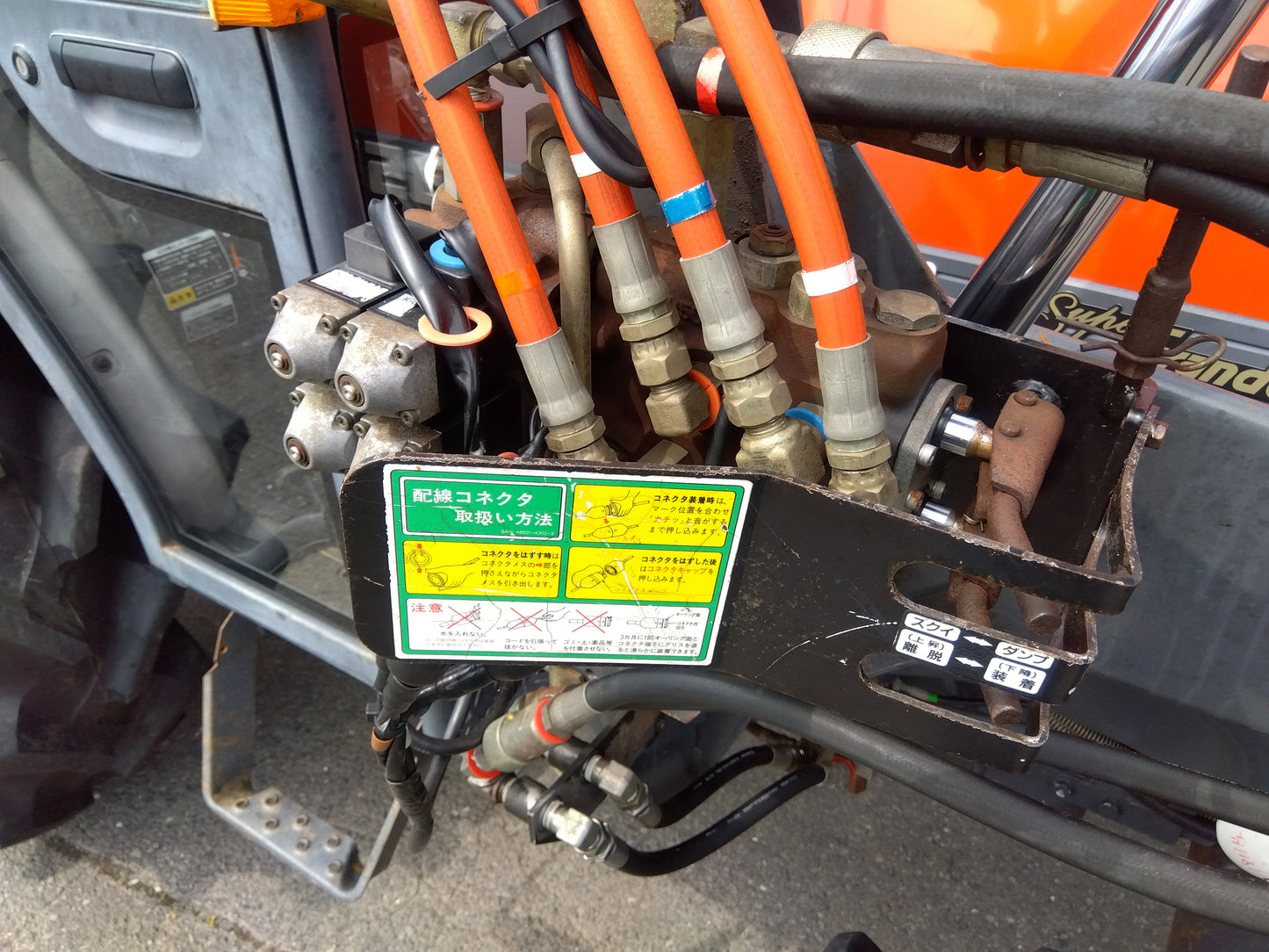 クボタ　中古　トラクターGL350+ロータリー+ローダー　『宮城店2140』