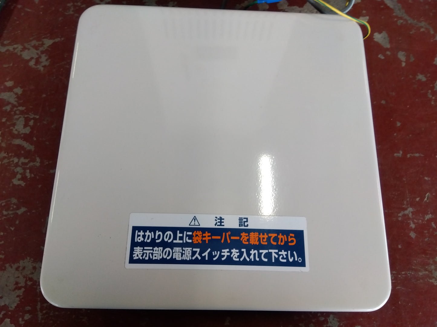 タイガー　選別計量器　NR-32A　「宮城　2147」