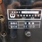 【要修理品】和同 ディーゼル除雪機 SE151D【山形店8929】