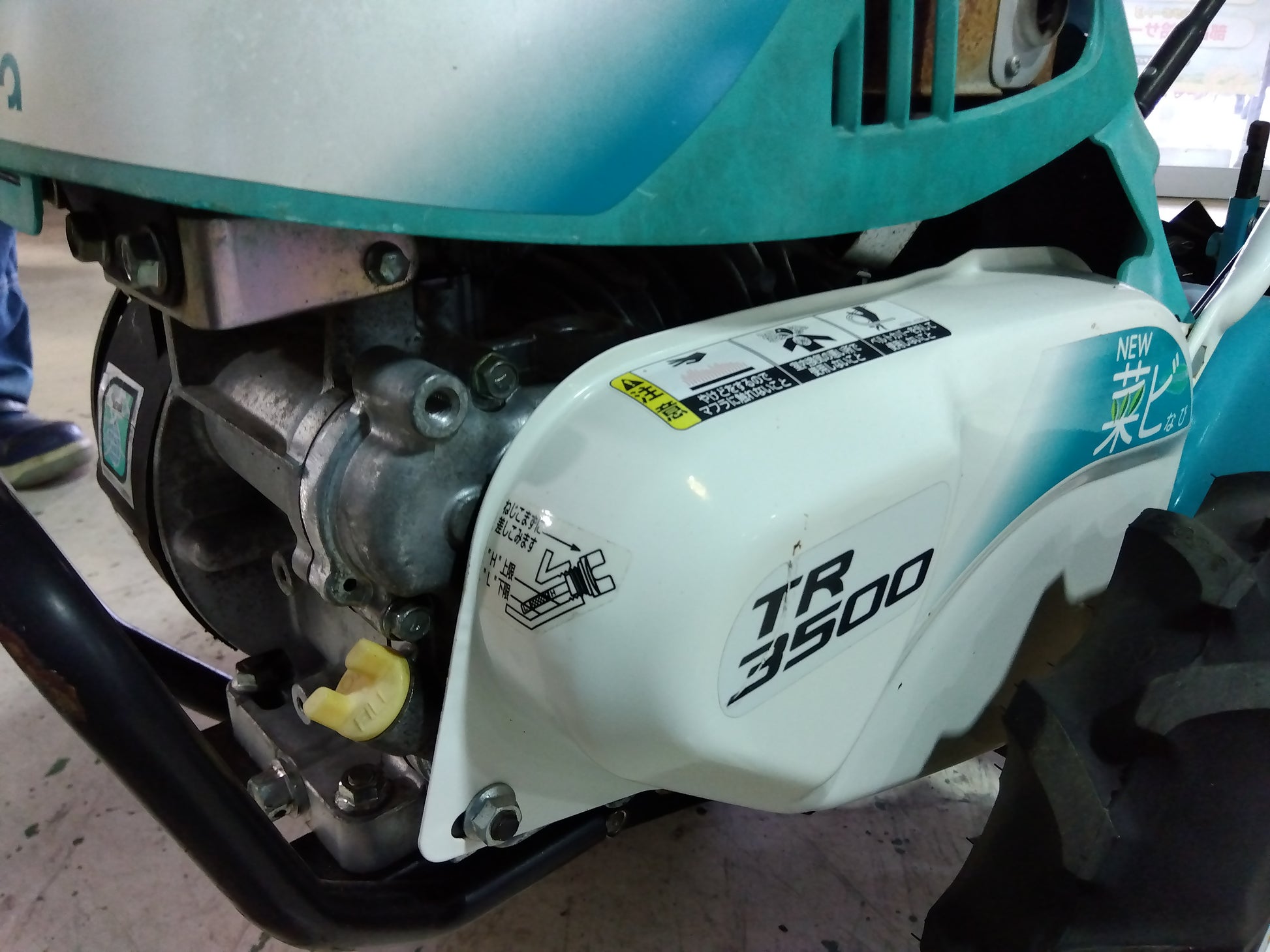 クボタ ミニ耕うん機 TR3500【山形店9073】 – 農キング