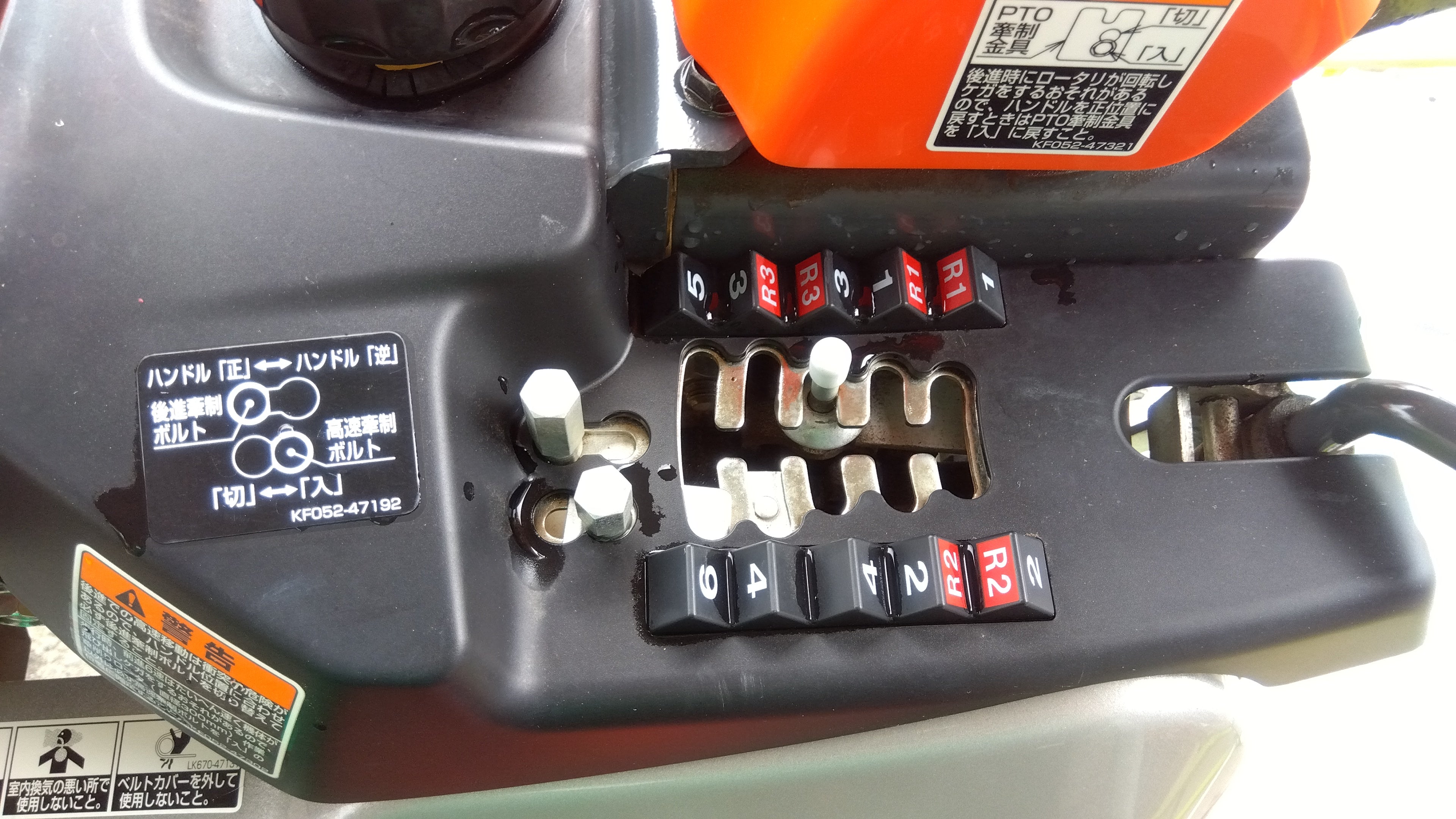 クボタ 中古 管理機(根切機付き) TA800N-SC 「宮城店2119」 – 農キング