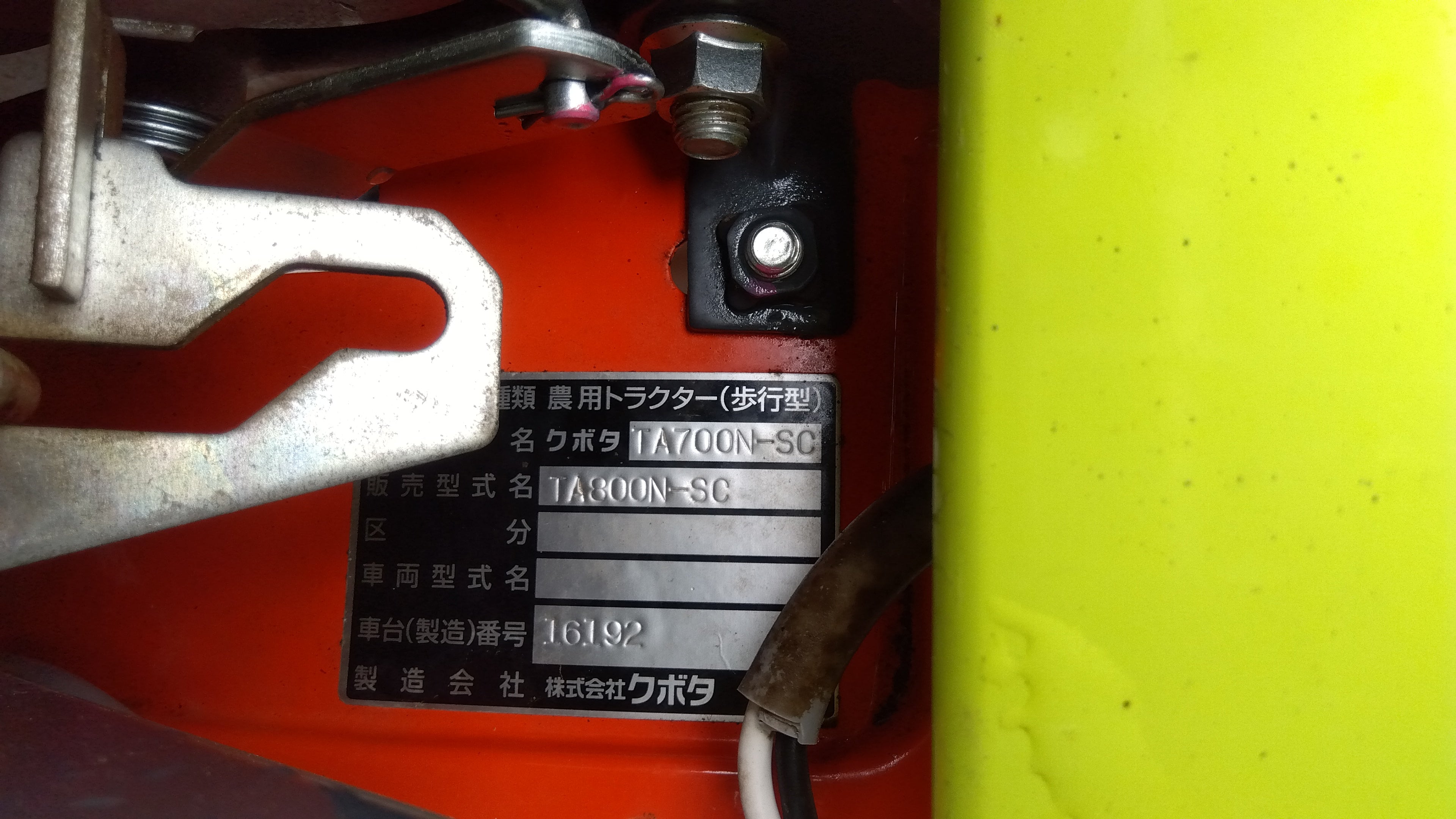 管理機 ルートZX3 根管長測定モジュール｜オンラインカタログ internet DO