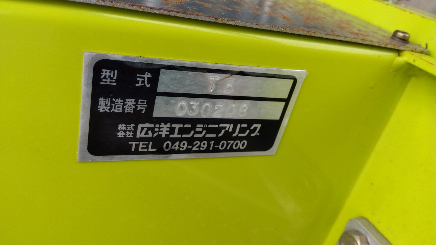 クボタ　中古　管理機(根切機付き)　TA800N-SC　「宮城店2119」