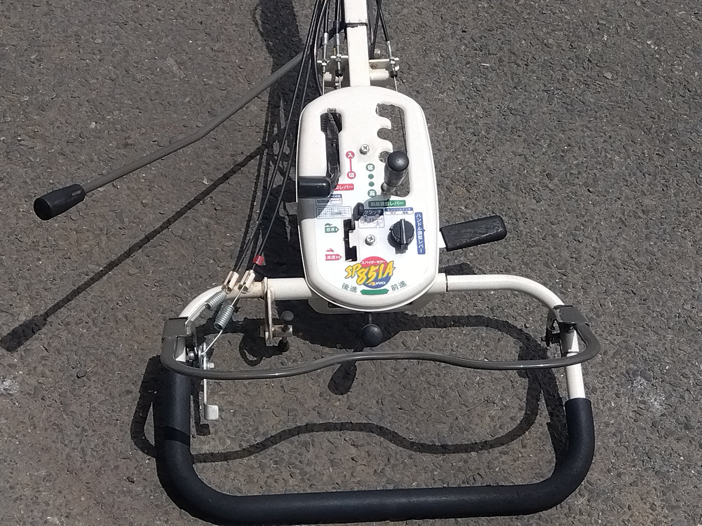 オーレック　中古　スパイダーモア　SP851A　【2057】　ジャンク品