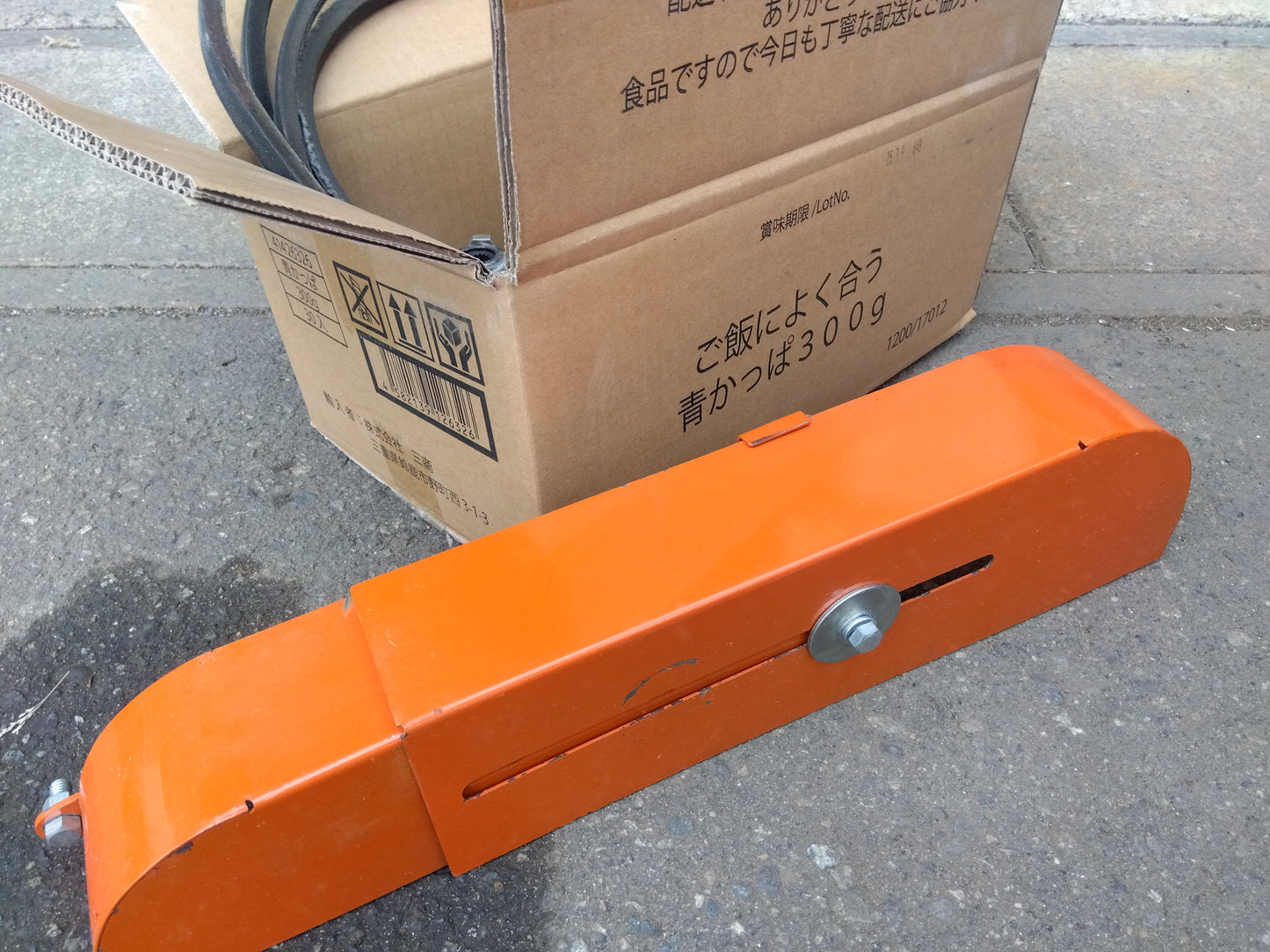 藤木農機製作所　ハンマーナイフモアアタッチメント【9123】