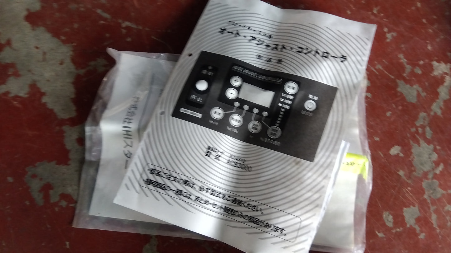 スター　中古　ブロードキャスター　MBC200P　「宮城店2150」