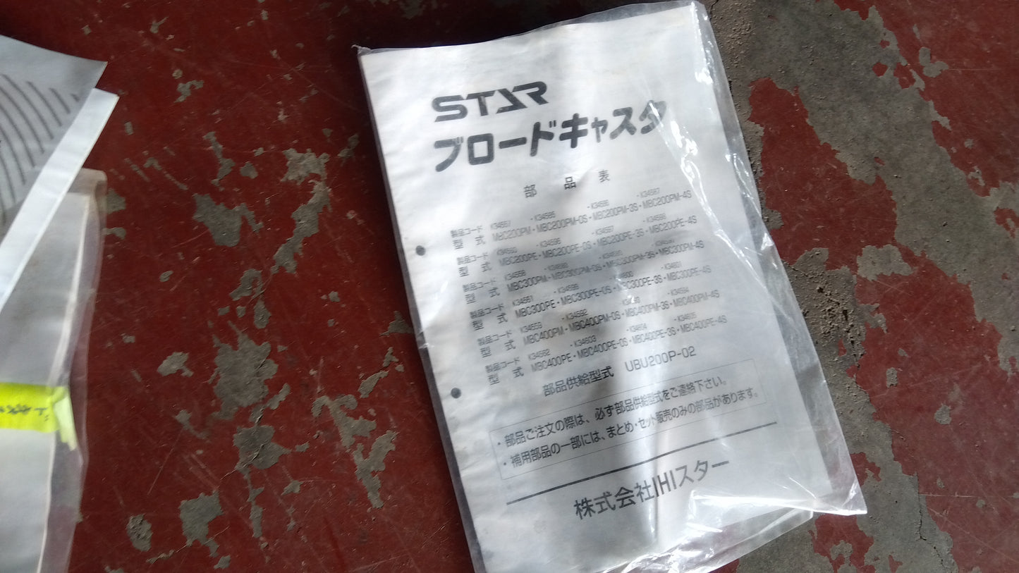 スター　中古　ブロードキャスター　MBC200P　「宮城店2150」