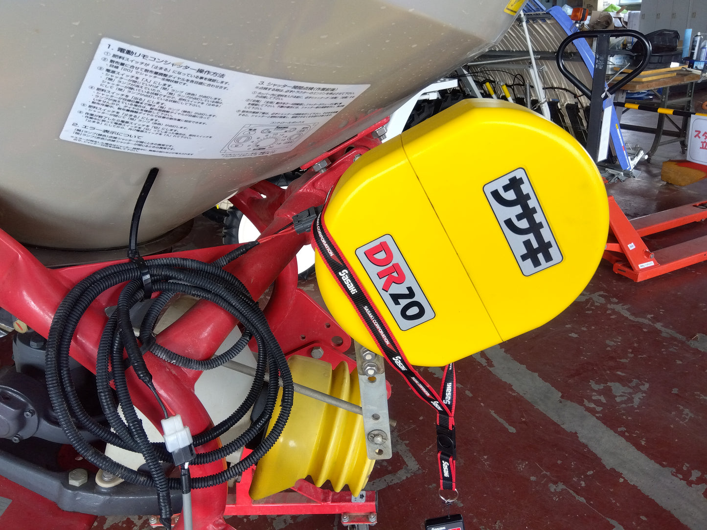 ササキ　中古　ブロードキャスター　CF-300　「宮城店2163」