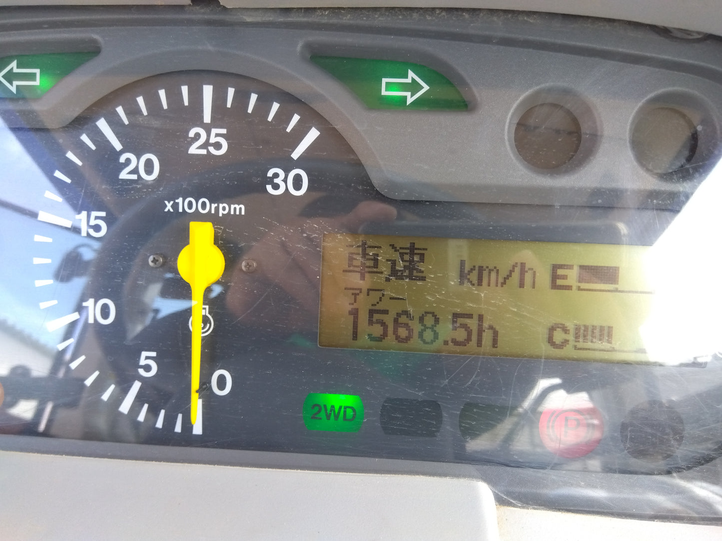 イセキ トラクター ATK340-UCY【山形店9117】