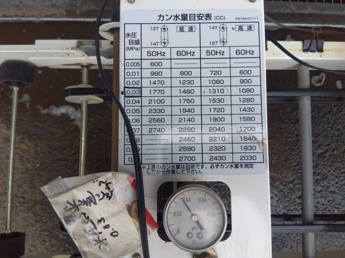 クボタ　中古　播種機　SR-122KWJ　【2152】