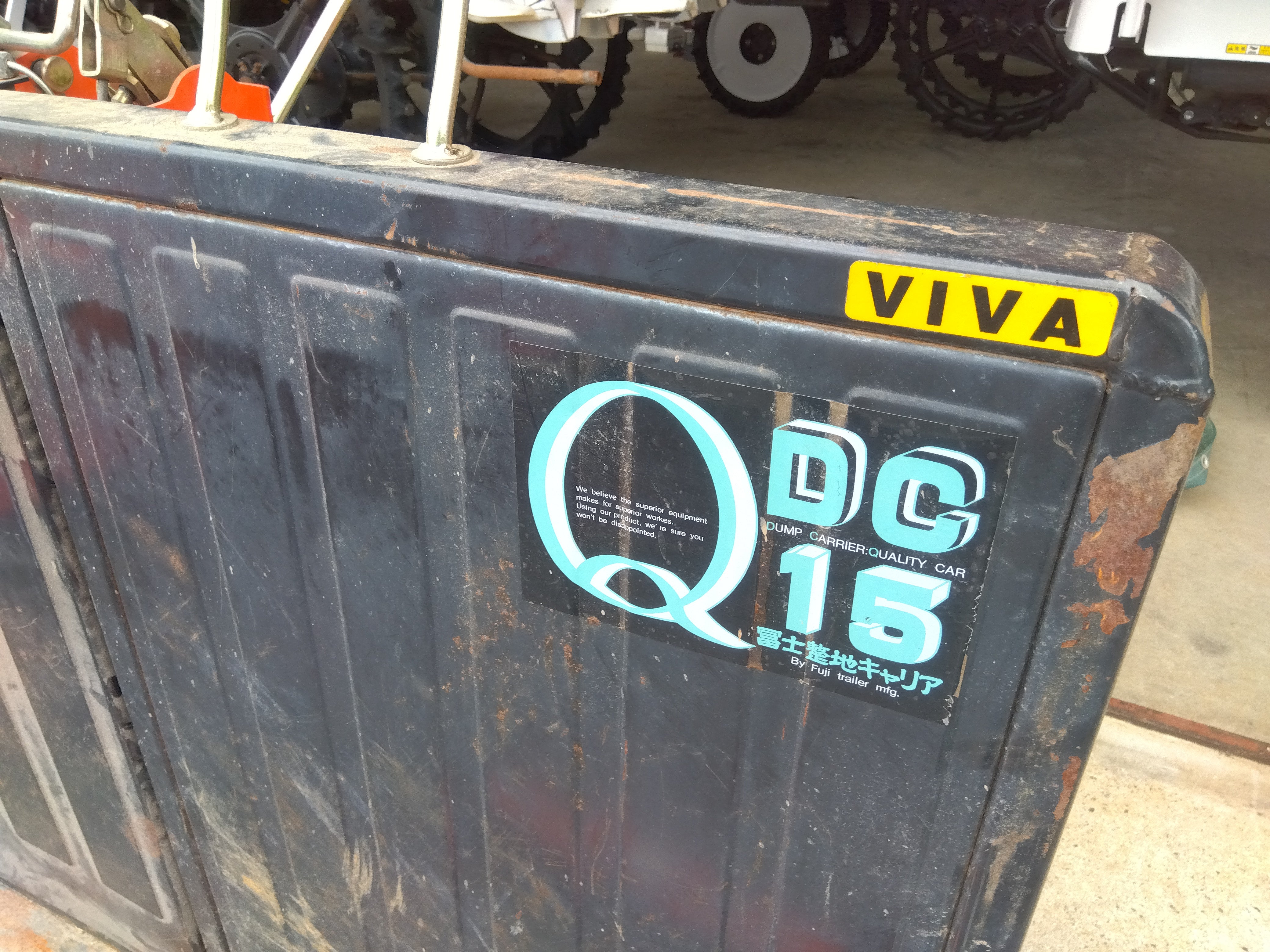 冨士トレーラー 整地キャリア DCQ15【9096】 – 農キング