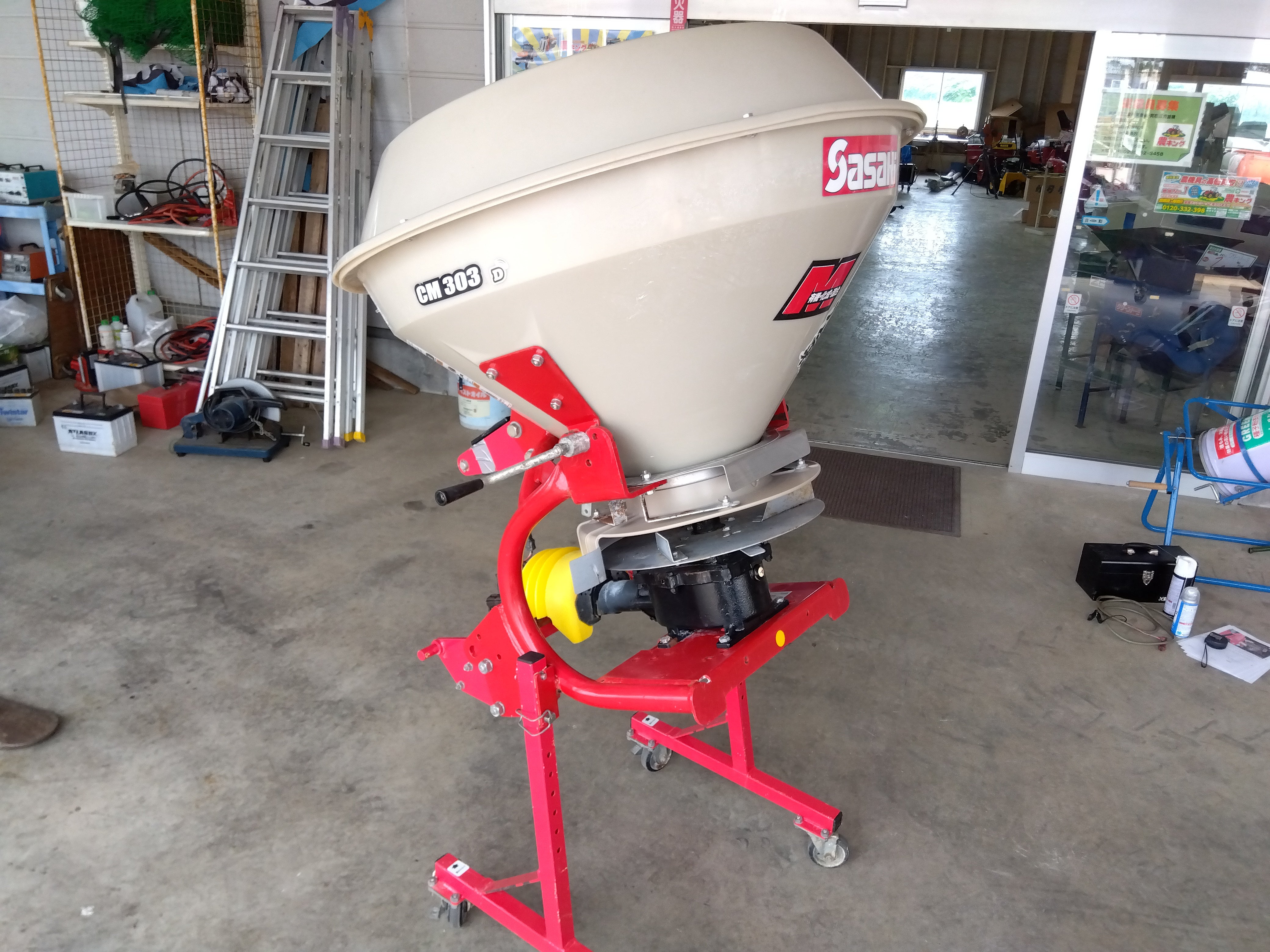 ササキ ブロードキャスター CM303D【山形店9102】 – 農キング