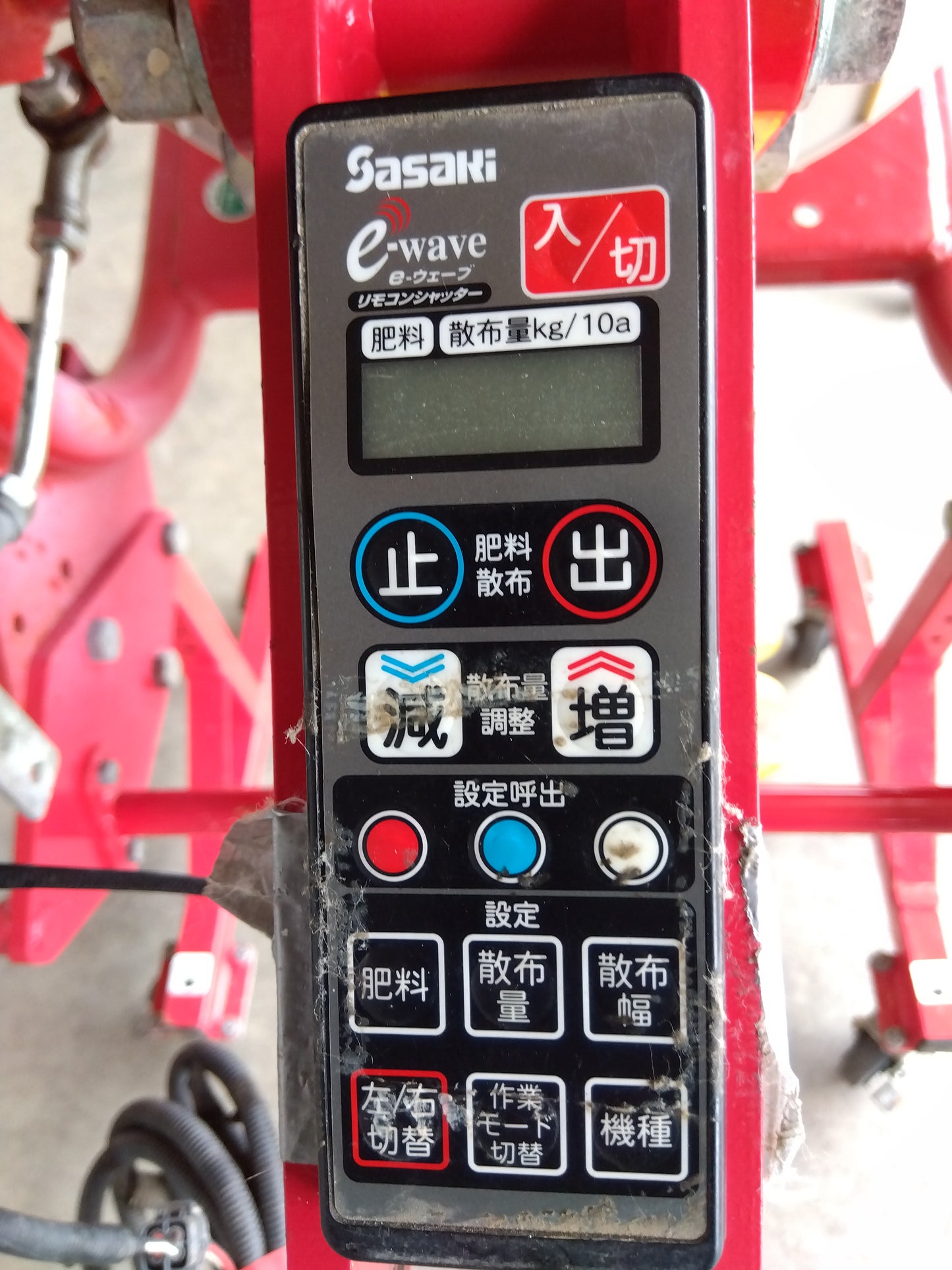 ササキ ブロードキャスター CM303D【山形店9102】