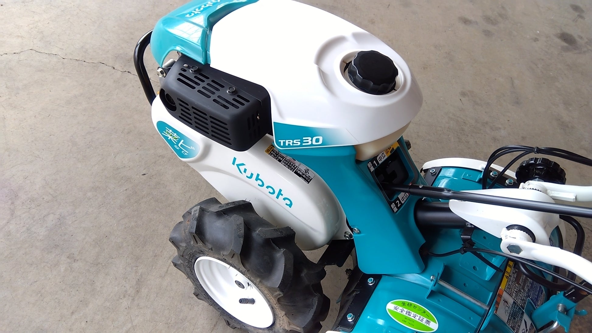 クボタ 中古耕耘機 TRS30-USD 山形店 9149 – 農キング
