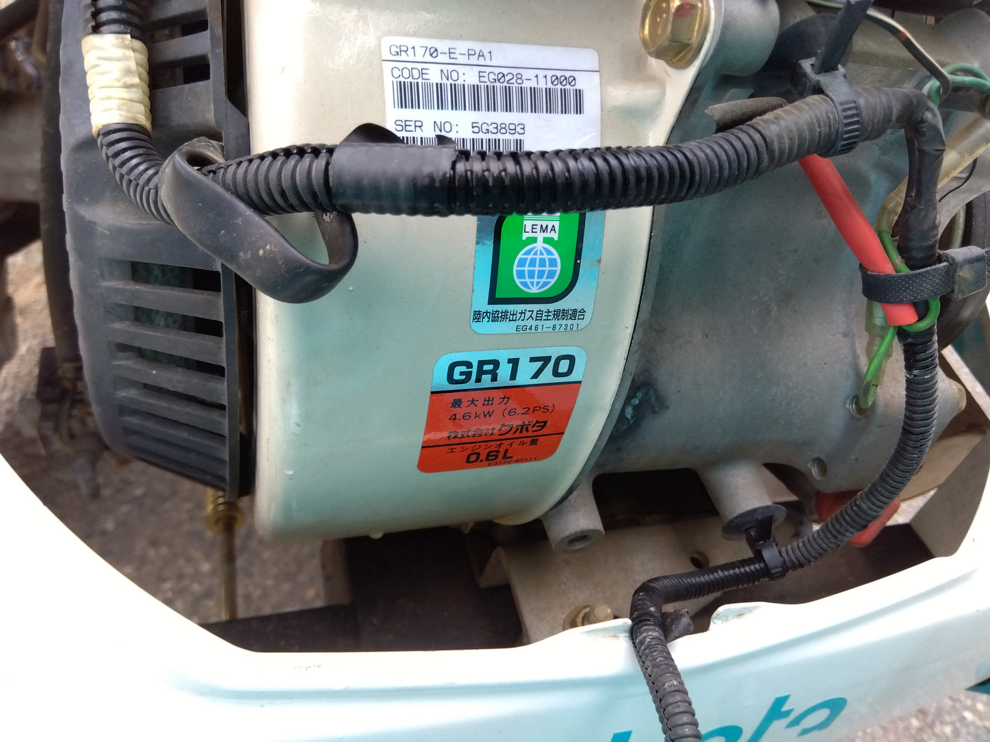 クボタ 田植機 JC4【山形店9145】