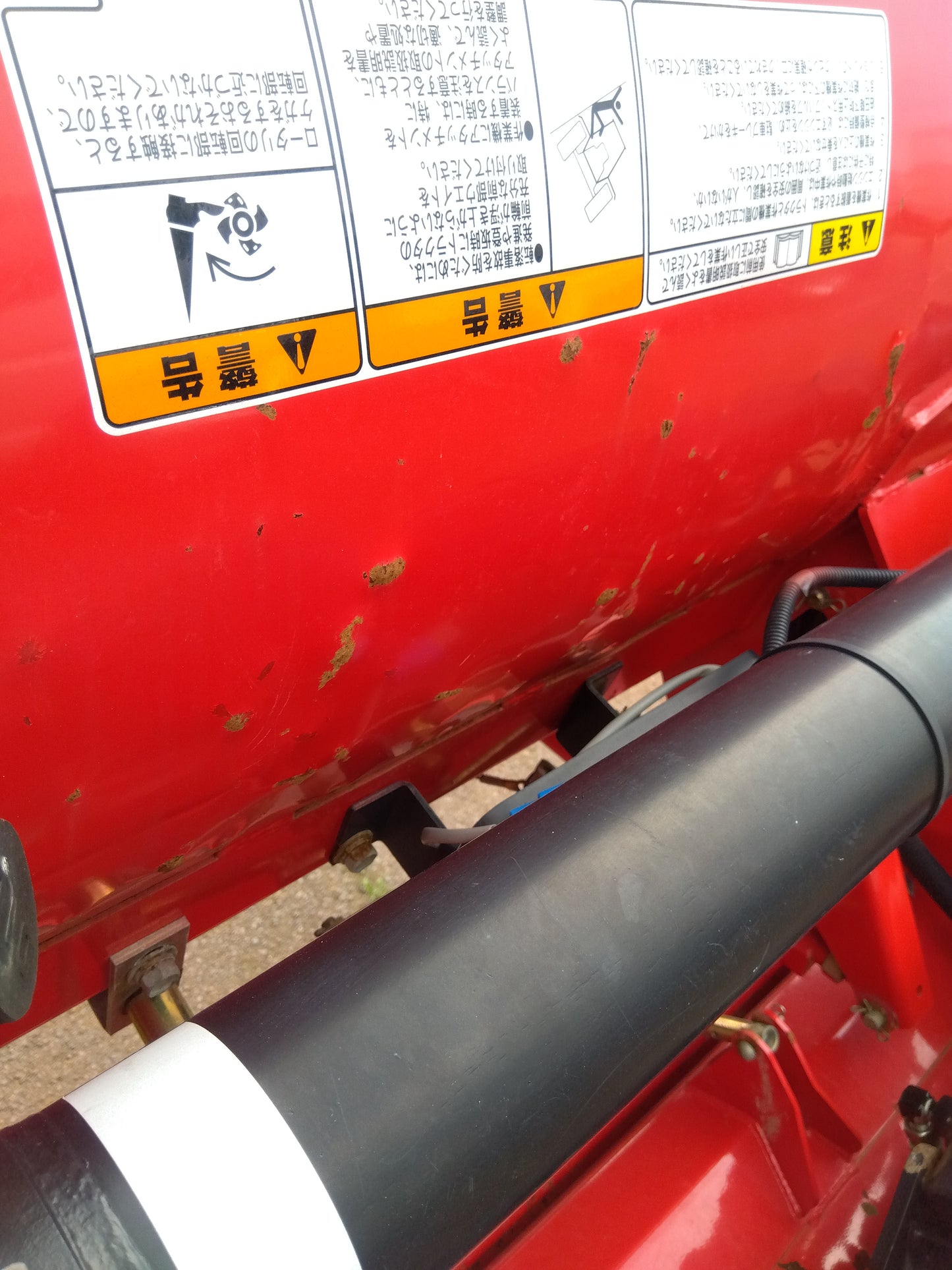 小橋工業 中古 サイバーハロー TXL445 【山形店】