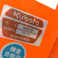 クボタ トラクター GT-3/NR15/ZE222【山形店9144/9146】※ハローは別途