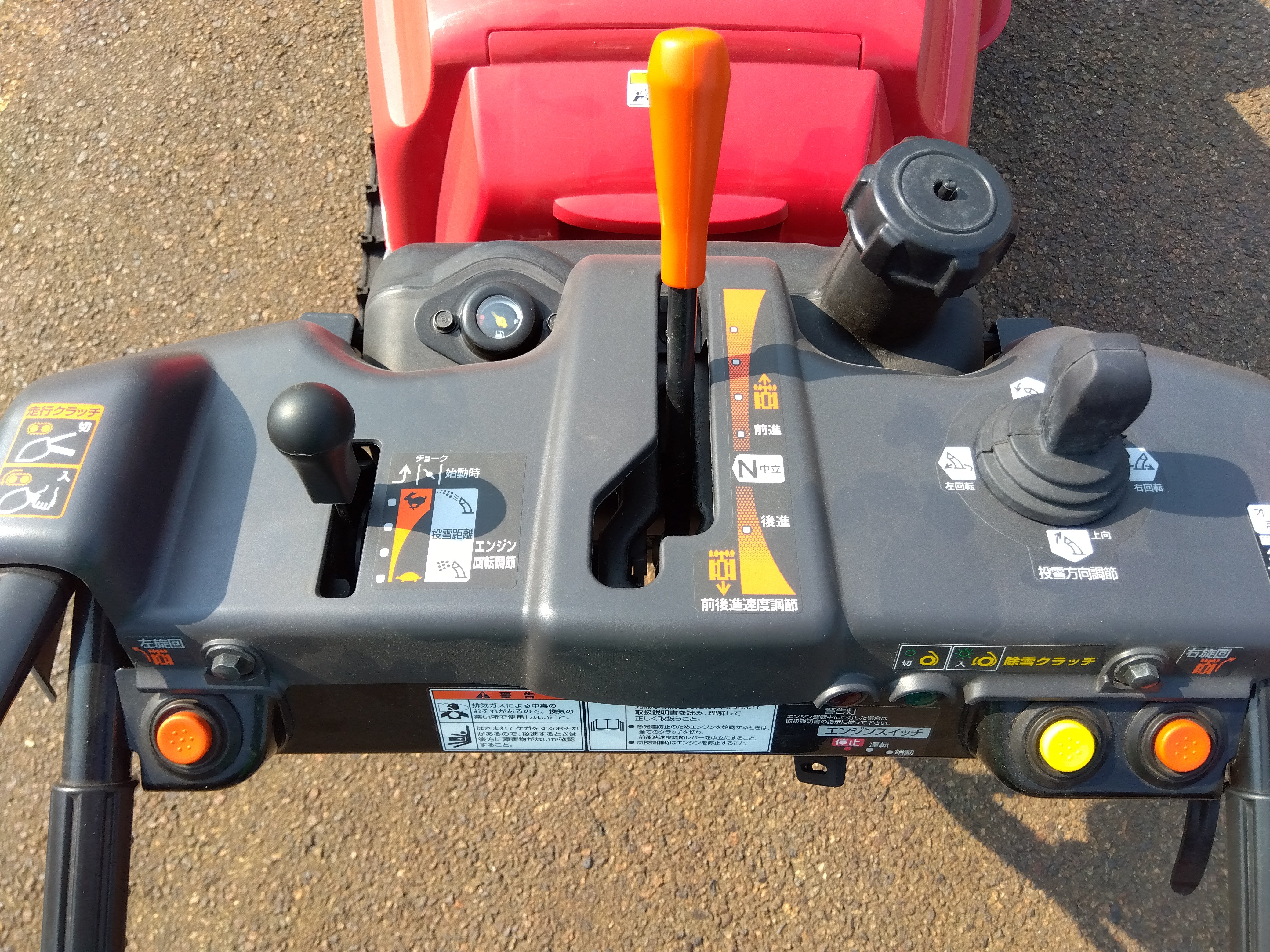 ホンダ ハイブリッド除雪機 HSS1170i【山形店9129】 – 農キング