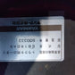 ヤンマー　中古　トラクター　EG334Y　ハイスピード「J」仕様　「宮城店2172」