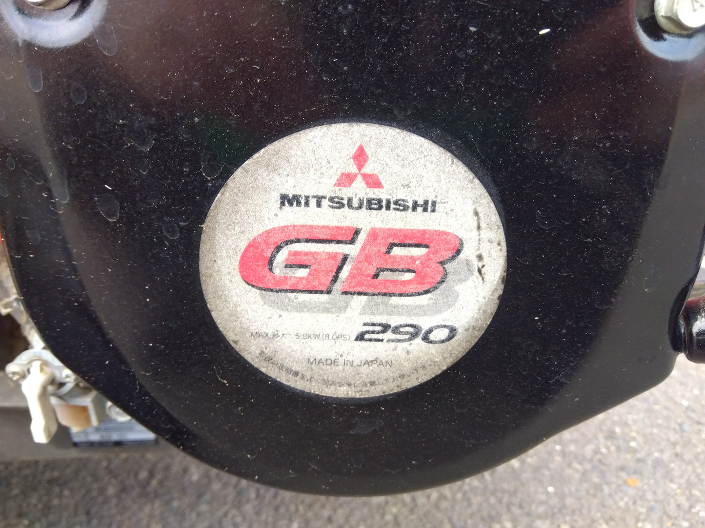 オーレック　中古　牧草モア　BM91　【2167】