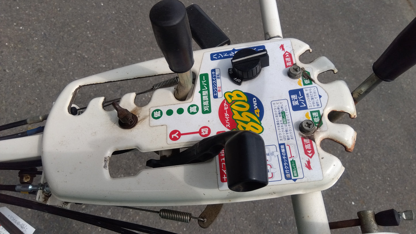 【ジャンク・部品取り】　オーレック　中古　スパイダーモア　SP850B　「宮城店1987」