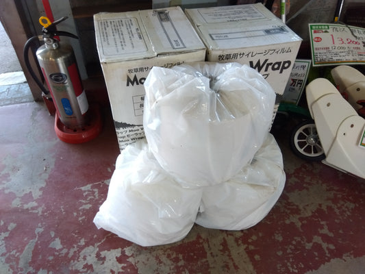 司化成工業㈱　牧草用サイレージフィルム（７コセット販売）　モーラップ250mm　「宮城店　2184」