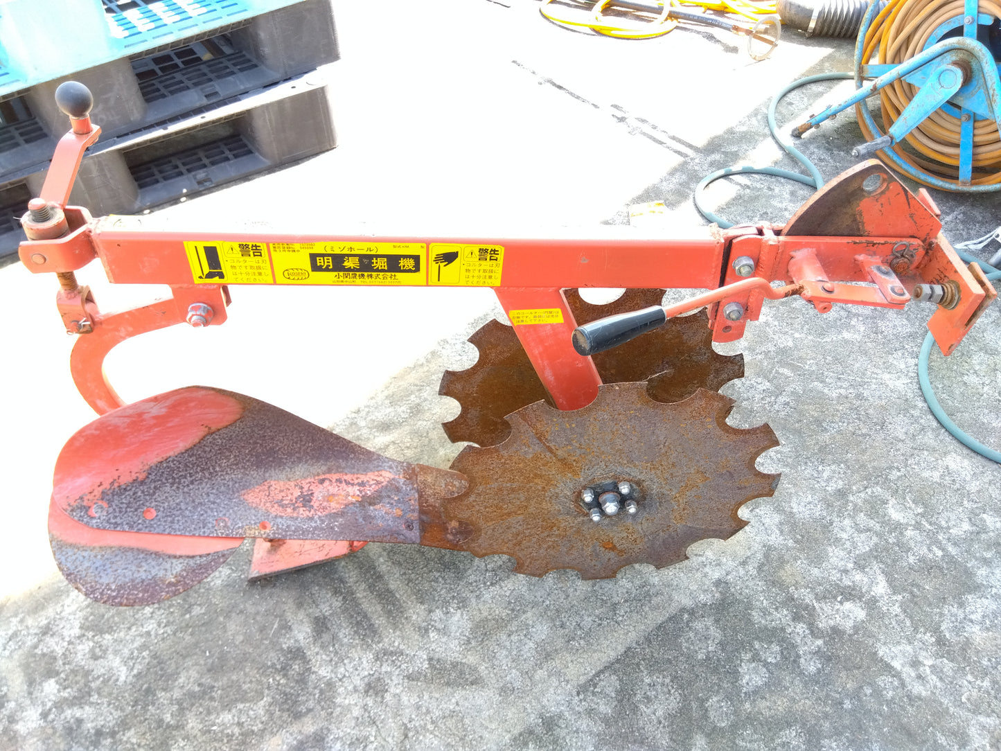 小関　明渠堀機(ミゾホール)　KM型【山形店8996】