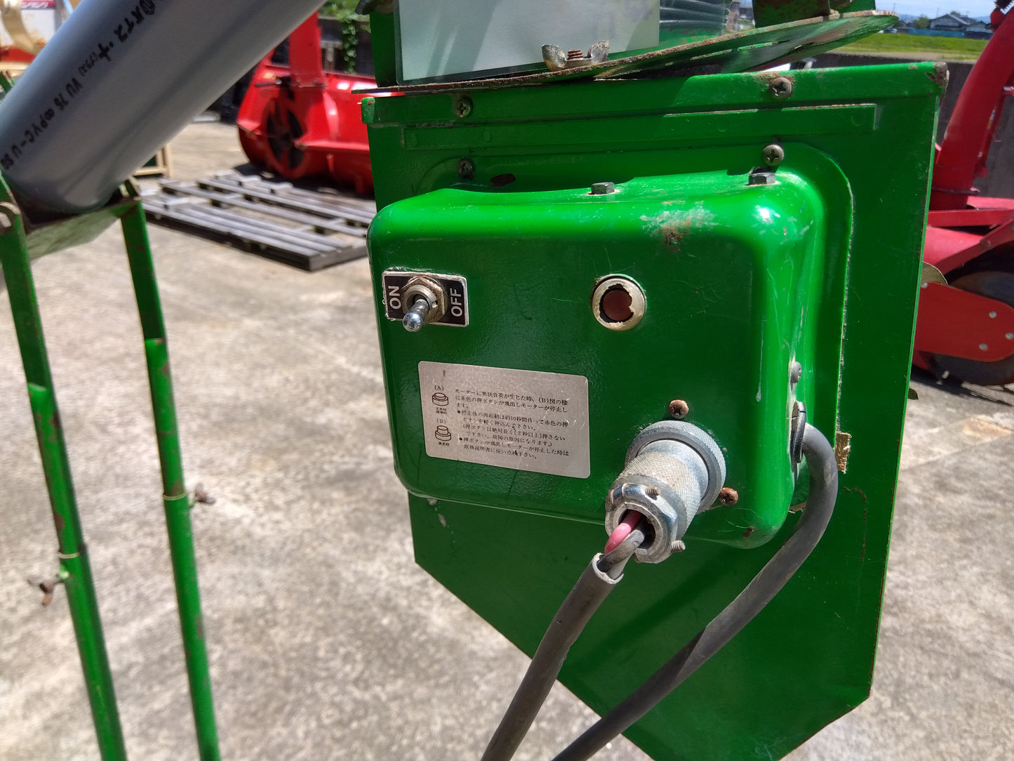 岡山 穀物搬送機 CM8A【山形店9106】