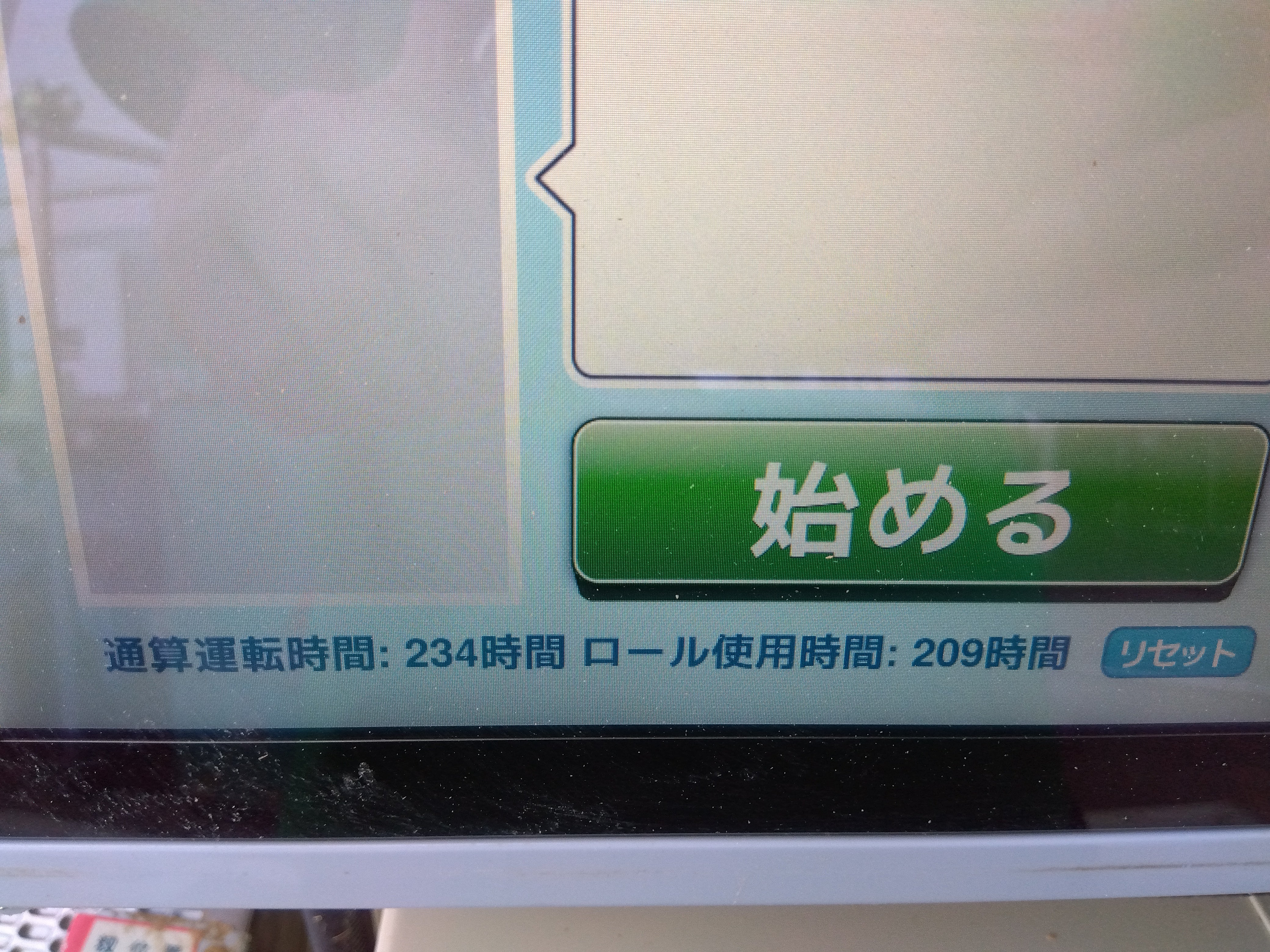 サタケ 籾摺機 NRZ450GWAK【9185】 – 農キング