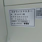 サタケ　籾摺機　NRZ450GWAK【9185】