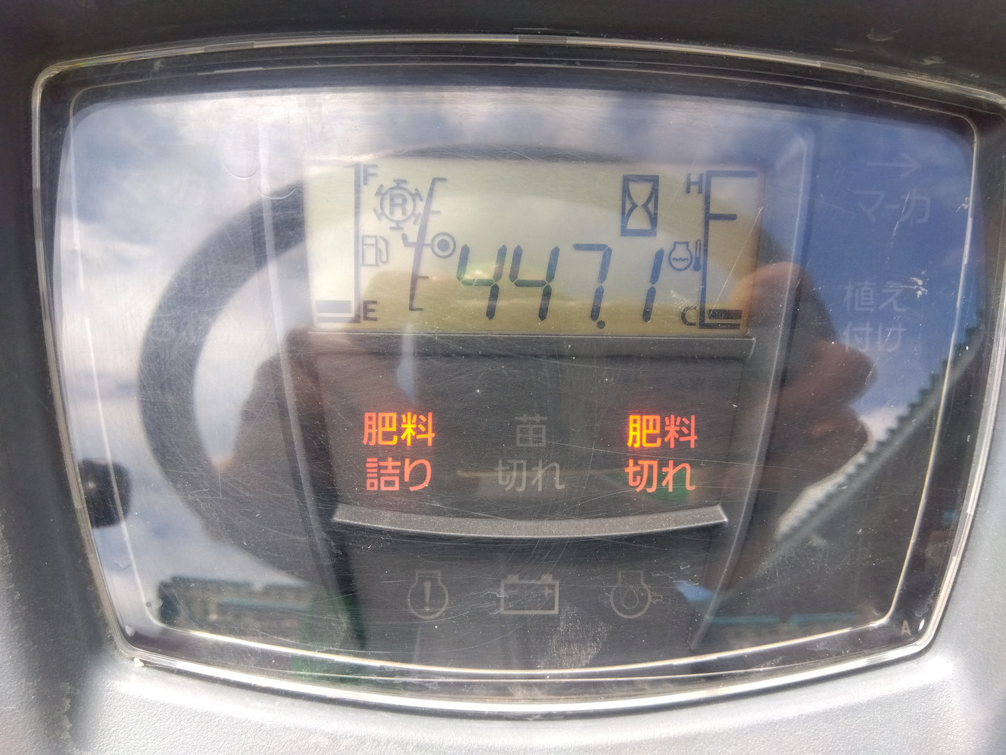 クボタ　中古　田植機　ZP87　「宮城店　2196」