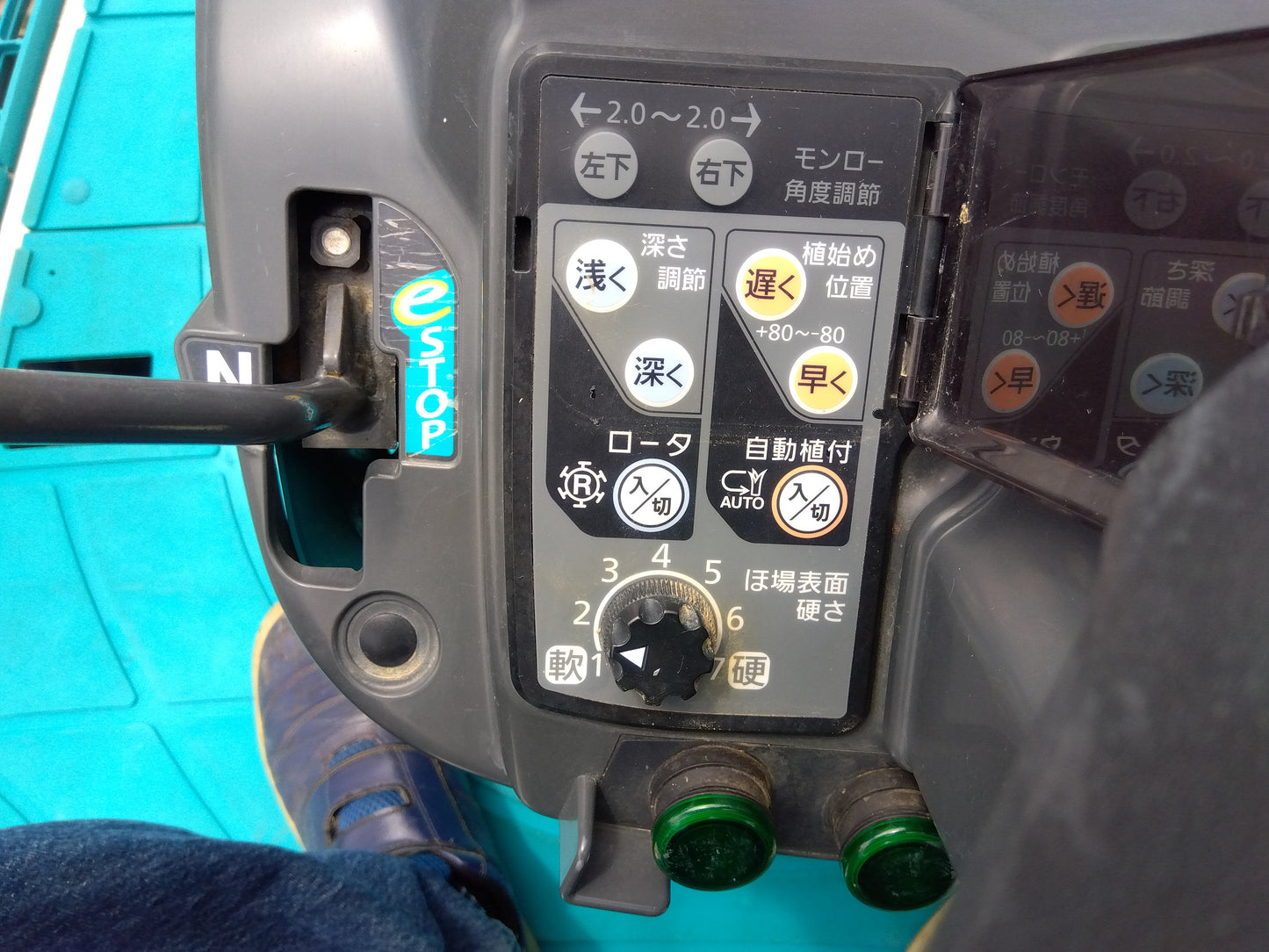 クボタ　中古　田植機　ZP87　「宮城店　2196」