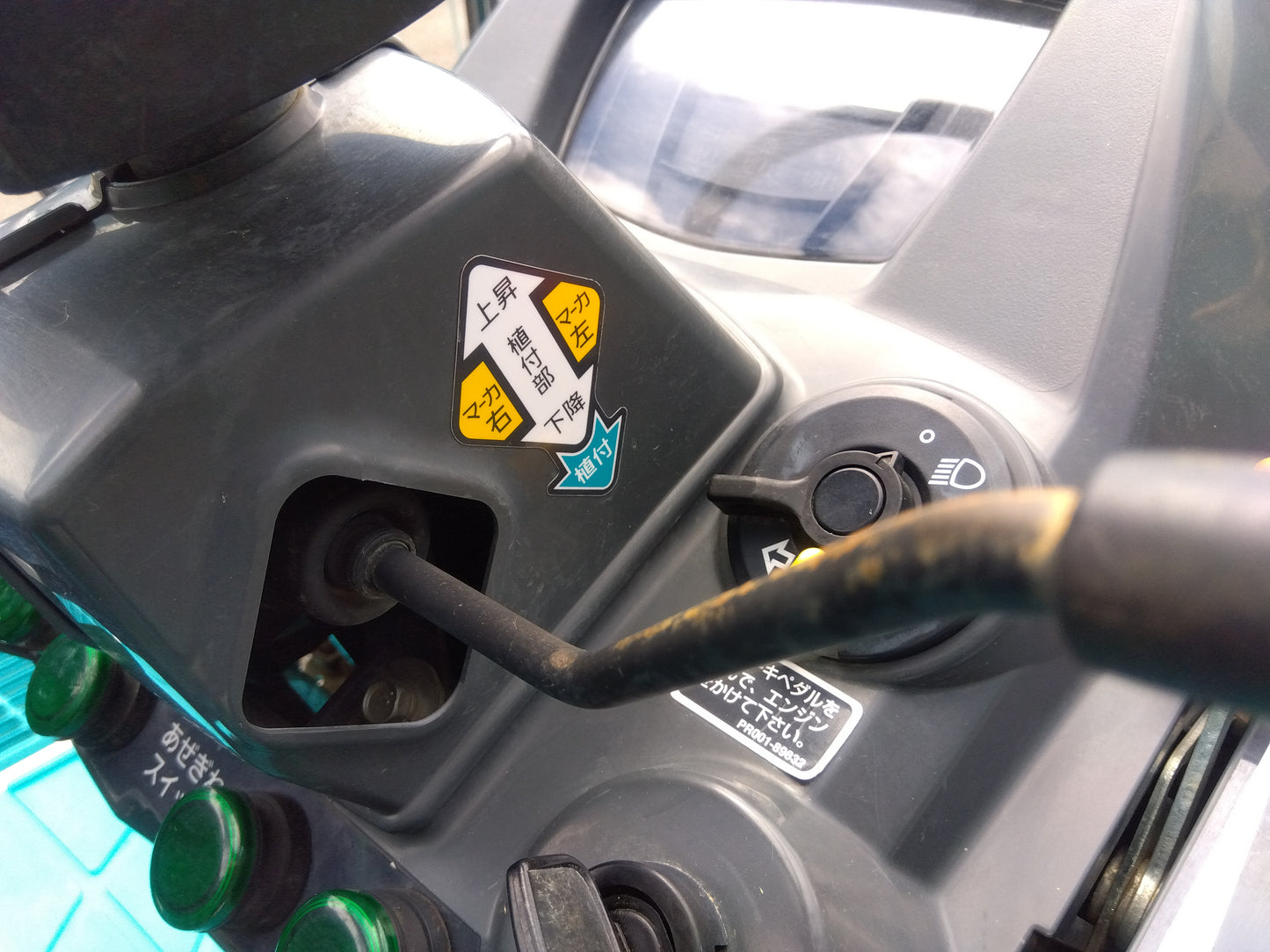 クボタ　中古　田植機　ZP87　「宮城店　2196」