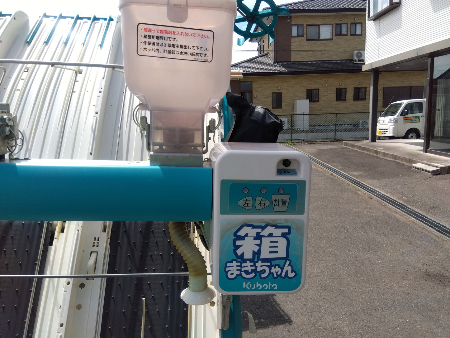 クボタ　中古　田植機　ZP87　「宮城店　2196」